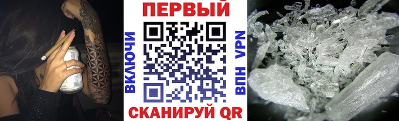 купить   Россошь  OMG ТОР  АМФЕТАМИН Розовый 