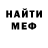 Метадон VHQ xlinkable