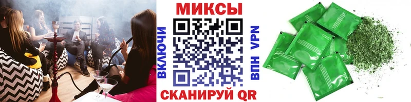 Бутират 1.4BDO  наркотики  МЕГА рабочий сайт  Россошь 