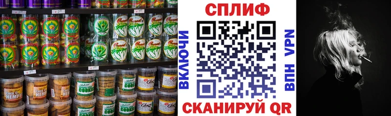 купить сайты Россошь Еда ТГК марихуана