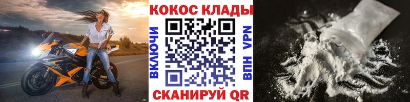 Кокаин 98% Россошь