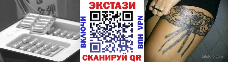 ЭКСТАЗИ Дубай как найти Россошь