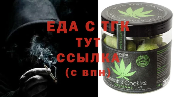 дистиллят марихуана Алексеевка