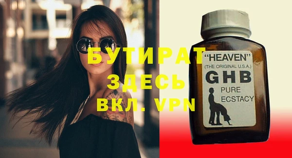 ПСИЛОЦИБИНОВЫЕ ГРИБЫ Лагань