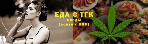 дистиллят марихуана Алексеевка