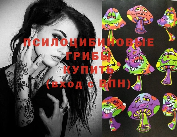 амфетамин Алзамай