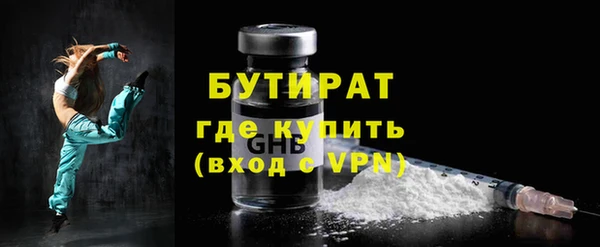 дистиллят марихуана Алексеевка