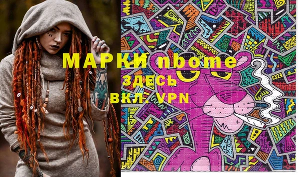 амфетамин Алзамай