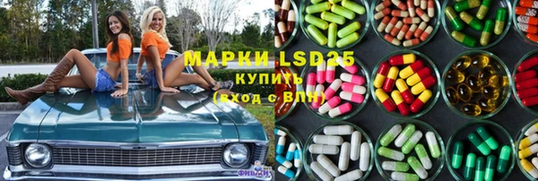 дистиллят марихуана Алексеевка