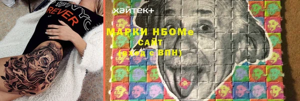 дистиллят марихуана Алексеевка