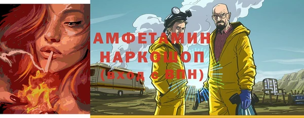 дистиллят марихуана Алексеевка