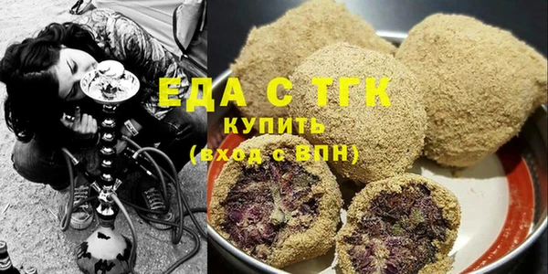 дистиллят марихуана Алексеевка