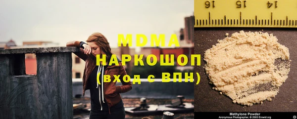 кокаин Абаза