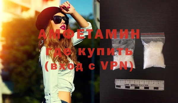 амфетамин Алзамай