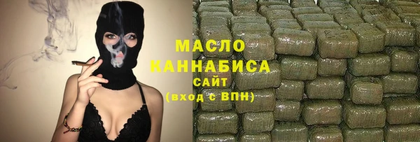 дистиллят марихуана Алексеевка