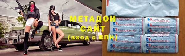 дистиллят марихуана Алексеевка