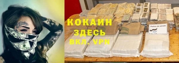 дистиллят марихуана Алексеевка