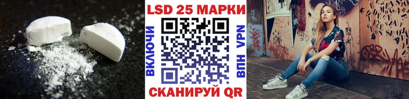 LSD-25 экстази ecstasy Россошь