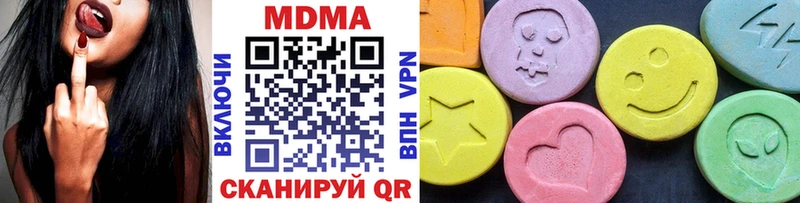 MDMA Molly  наркотики  Россошь 