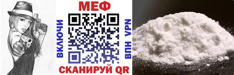 мориарти официальный сайт  Россошь  МЯУ-МЯУ кристаллы 