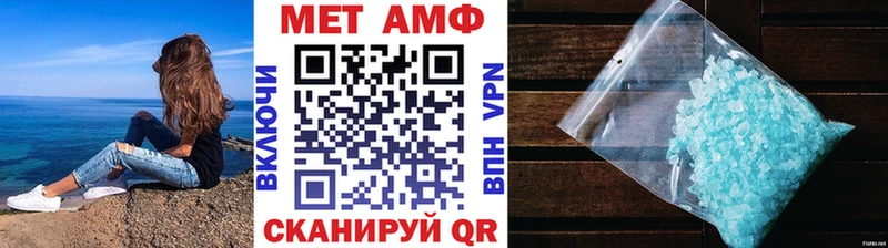 наркошоп  МЕГА зеркало  МЕТАМФЕТАМИН мет  Россошь 