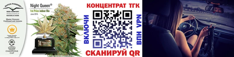 darknet состав  цены   Россошь  ТГК вейп с тгк 